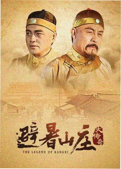 隐秘的角落 - YY影院在线观看免费观看电视剧百度