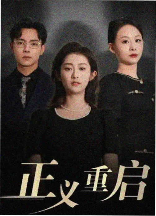 乌云之上 - YY影院在线观看免费观看电视剧百度