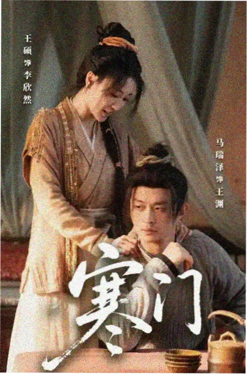 猎罪图鉴2 - YY影院在线观看免费观看电视剧百度
