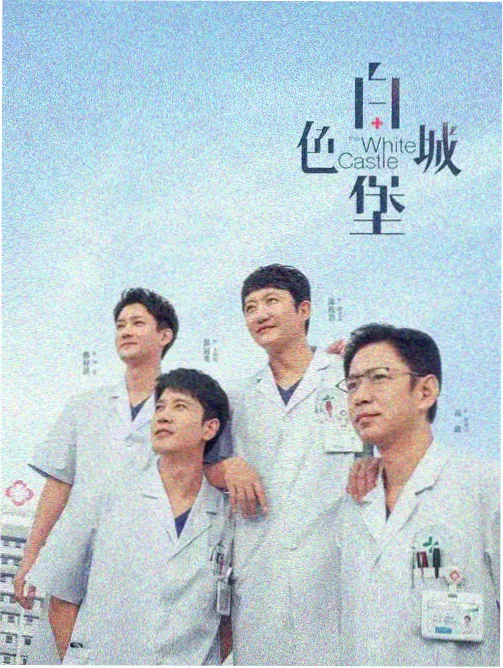 白夜破晓 - YY影院在线观看免费观看电视剧百度